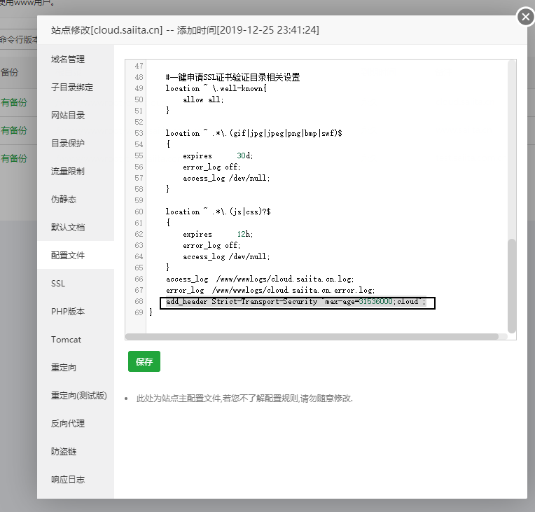 解决刚安装owncloud异常信息(nginx)