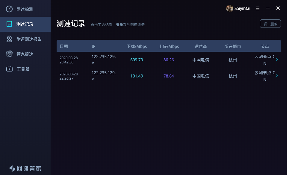 小米Mesh路由器-最智障的Mesh路由器