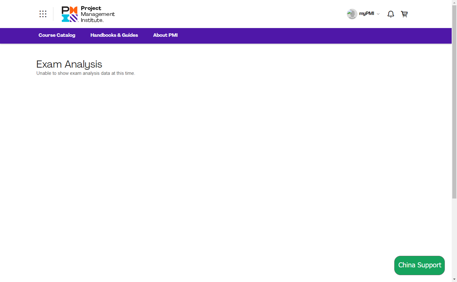 PMP成绩还没出来