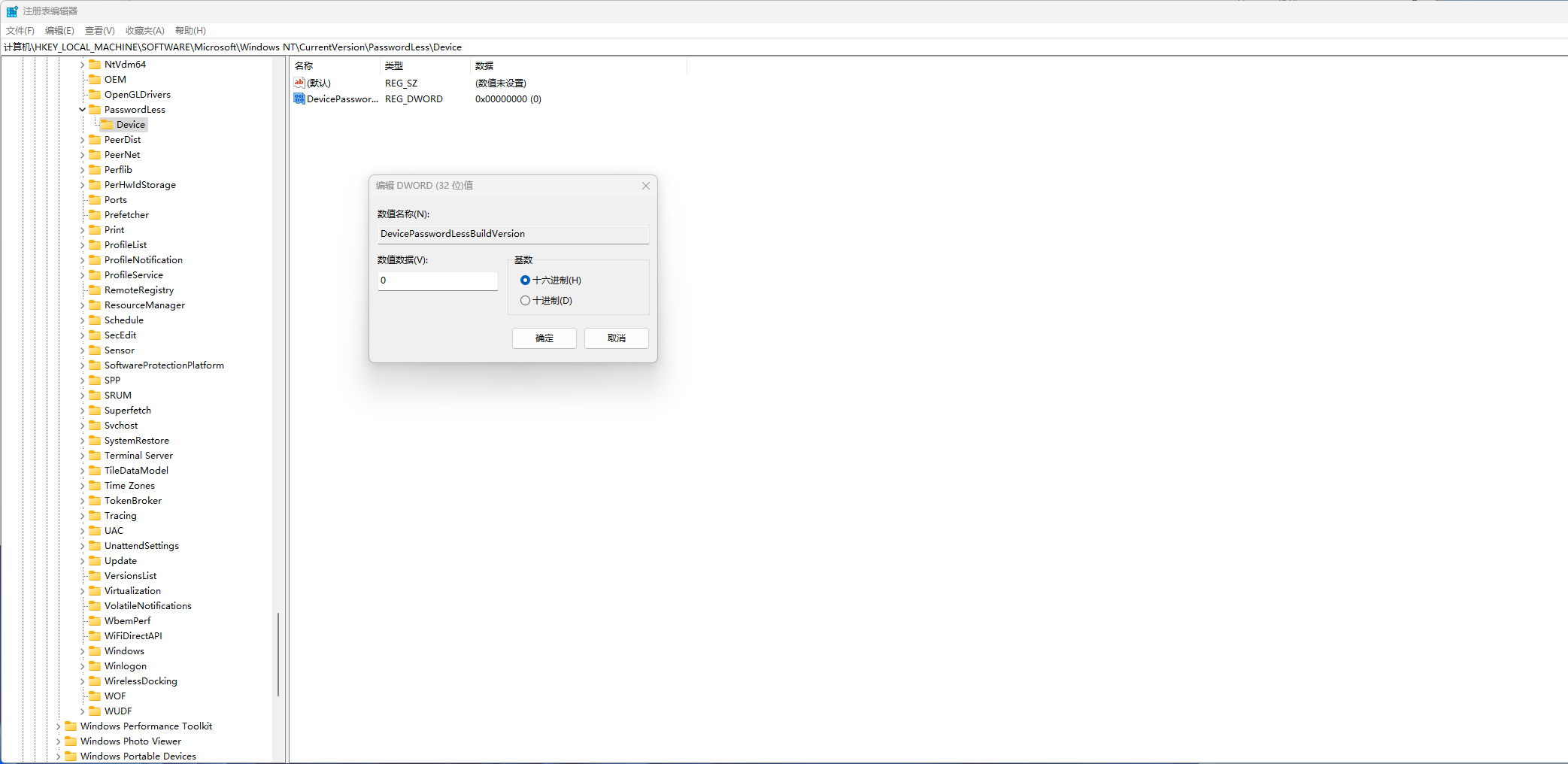 DevicePasswordLessBuildVersion = 0