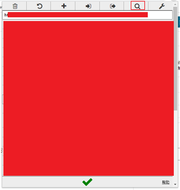 【青龙面板】京东cookie获取pt_key和pt_pin