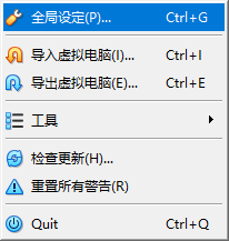 Oracle VM VirtualBox虚拟机部署网心云