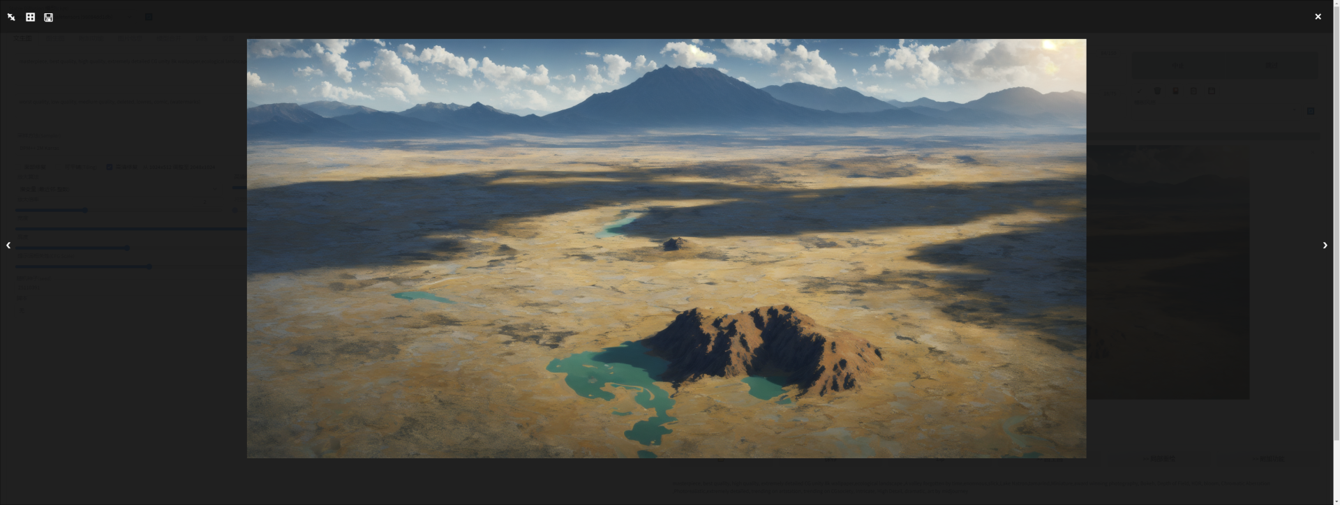 stable-diffusion-webui生成照片的详细说明