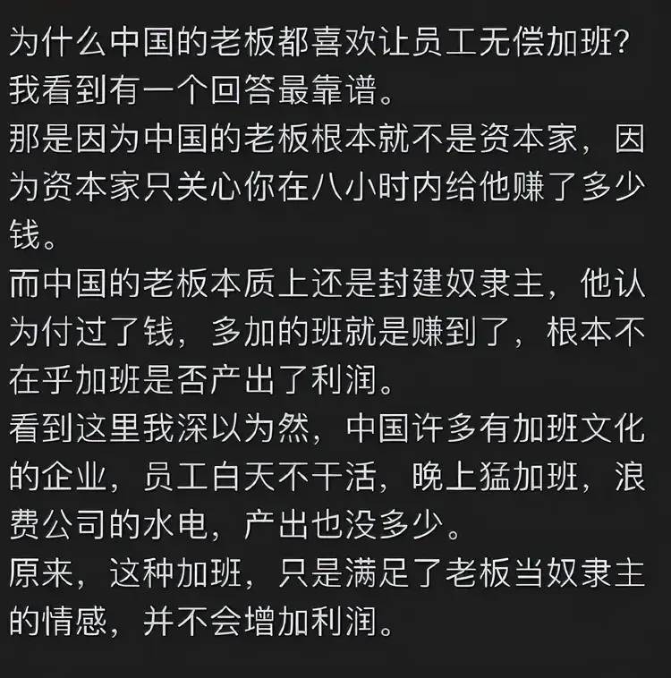 软件测试目前现状