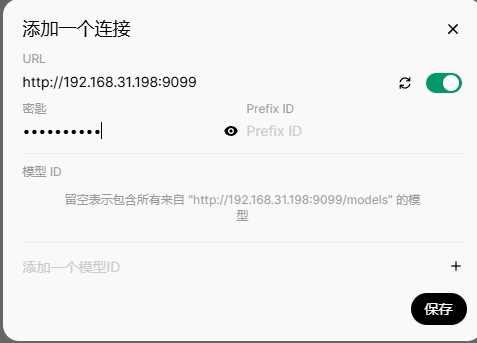 三步安装配置Pipeline，轻松连接Open WebUI