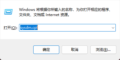 【教程】Windows 11 如何快速进入系统环境变量设置